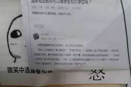 龙海融资清欠服务